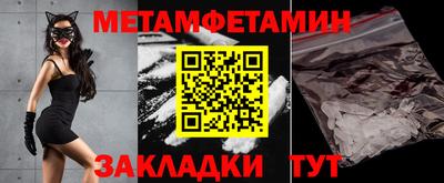 ГАЛЛЮЦИНОГЕННЫЕ ГРИБЫ Новокубанск
