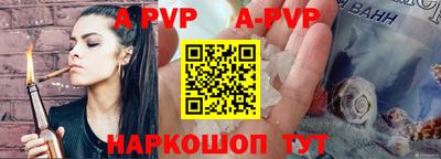 тгк Новозыбков