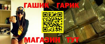 ГАЛЛЮЦИНОГЕННЫЕ ГРИБЫ Новокубанск