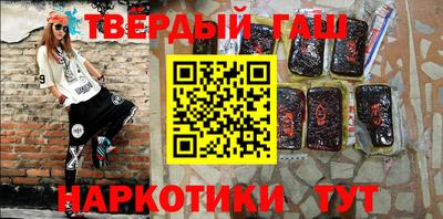 ГАЛЛЮЦИНОГЕННЫЕ ГРИБЫ Новокубанск