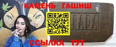 ГАЛЛЮЦИНОГЕННЫЕ ГРИБЫ Новокубанск