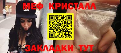 тгк Новозыбков