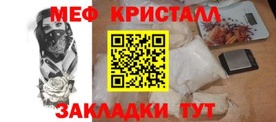 ГАЛЛЮЦИНОГЕННЫЕ ГРИБЫ Новокубанск