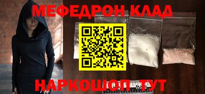 тгк Новозыбков