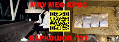тгк Новозыбков