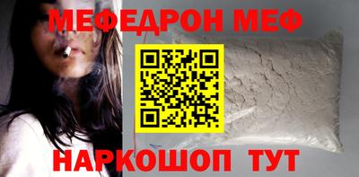 ГАЛЛЮЦИНОГЕННЫЕ ГРИБЫ Новокубанск
