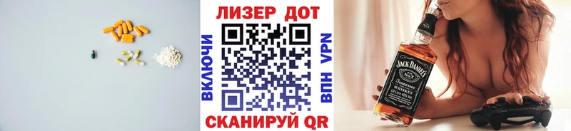 LSD-25 экстази ecstasy  как найти закладки  Якутск 
