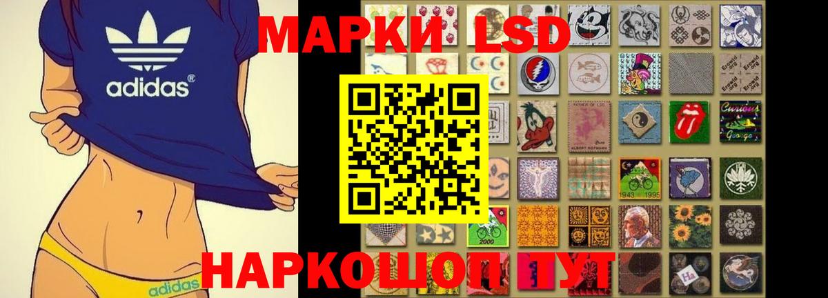 Якутск  Лсд 25 экстази кислота  Вход с VPN  Лсд 25 экстази ecstasy 