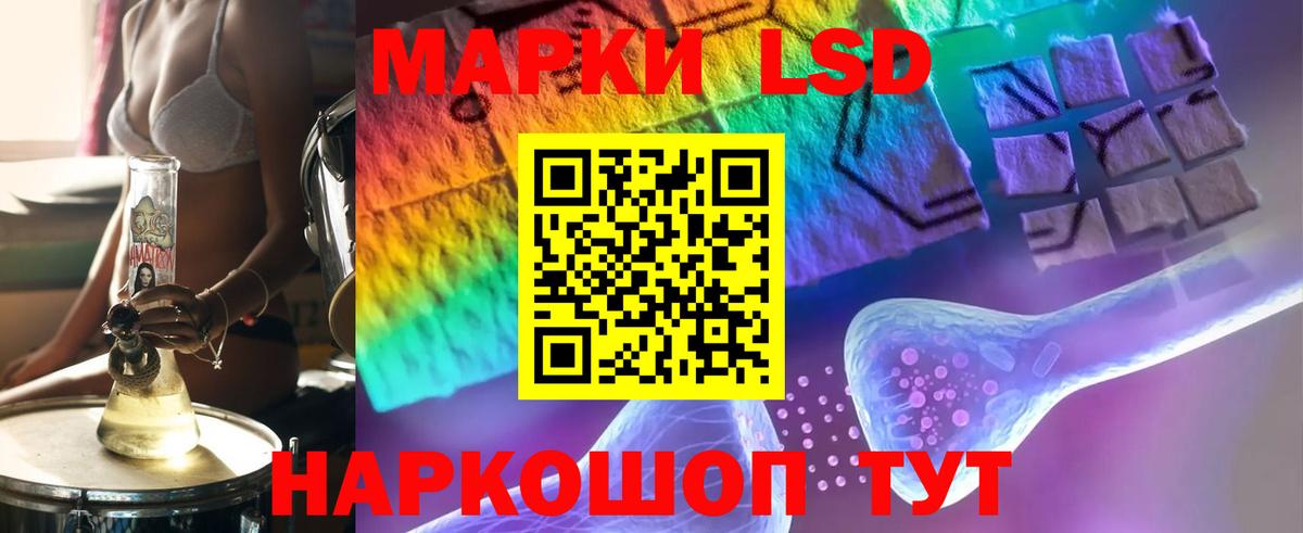 Лсд 25 экстази ecstasy Якутск