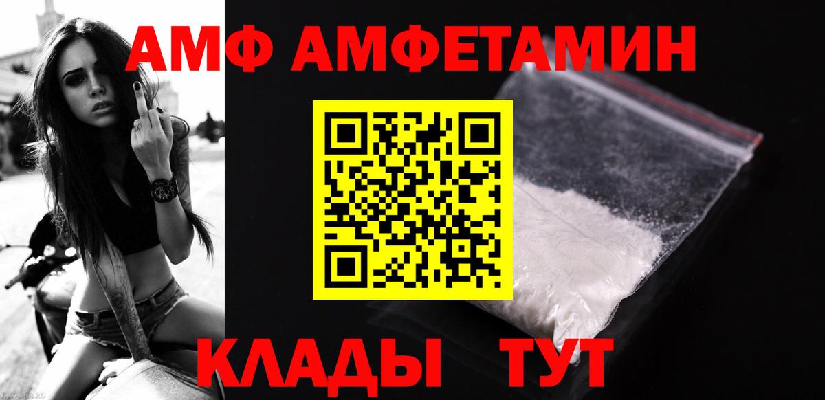 МЕТАМФЕТАМИН Methamphetamine Якутск