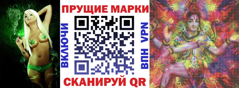 Марки N-bome 1500мкг  Якутск 