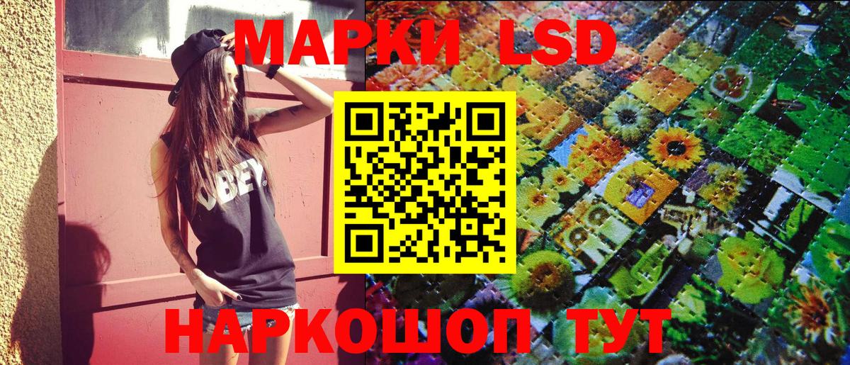 Марки N-bome 1,8мг Якутск