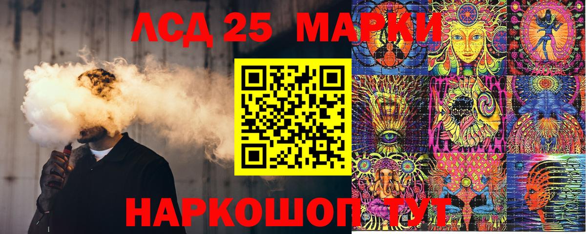 Наркотические марки 1,8мг  Наркотические марки 1,8мг  Марки N-bome  купить закладку  Вход с VPN  Якутск 