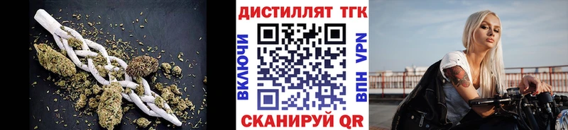 ТГК гашишное масло  Якутск 